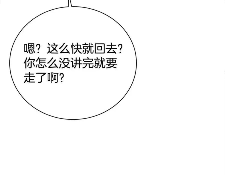 第79话 探访114
