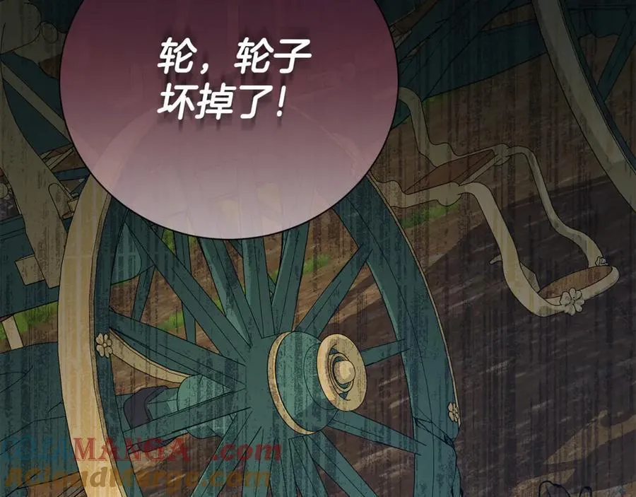 第87话 半路遇险？120