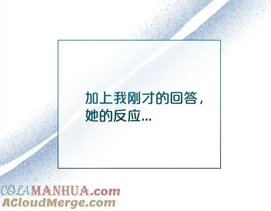 第82话 挺身而出116