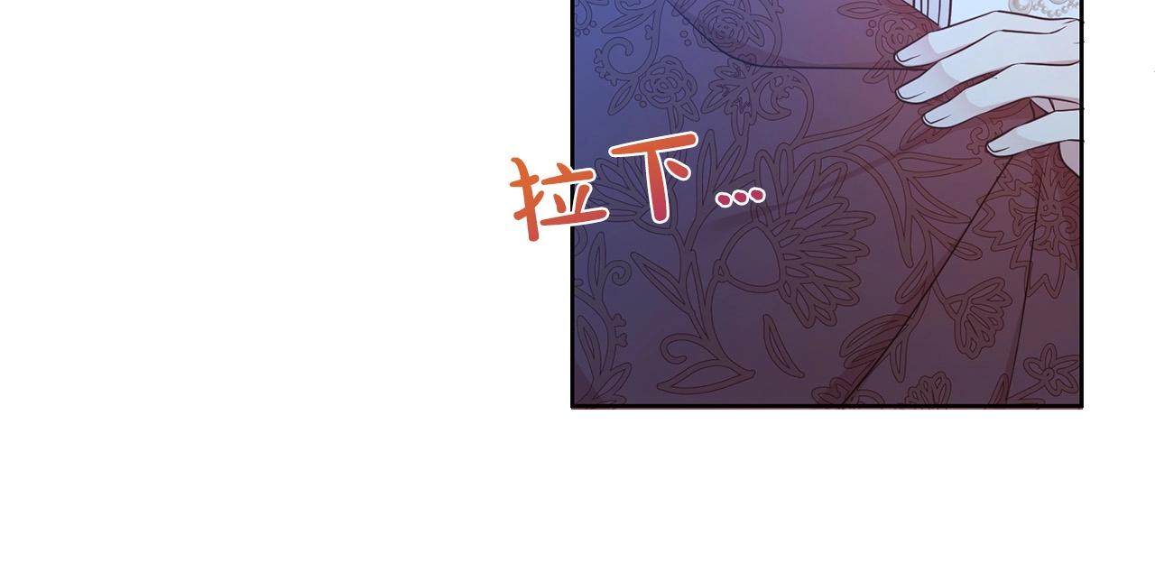 第15话 石男不石？？89