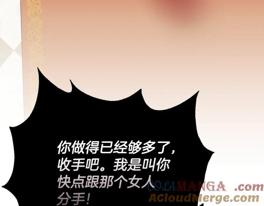 第101话 思妻如狂40
