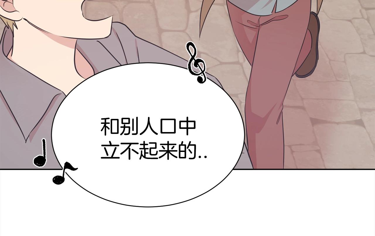 序章 第二任老公太强了！33