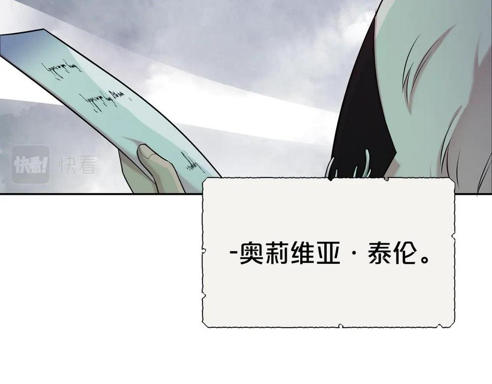 第47话 穷追不舍122