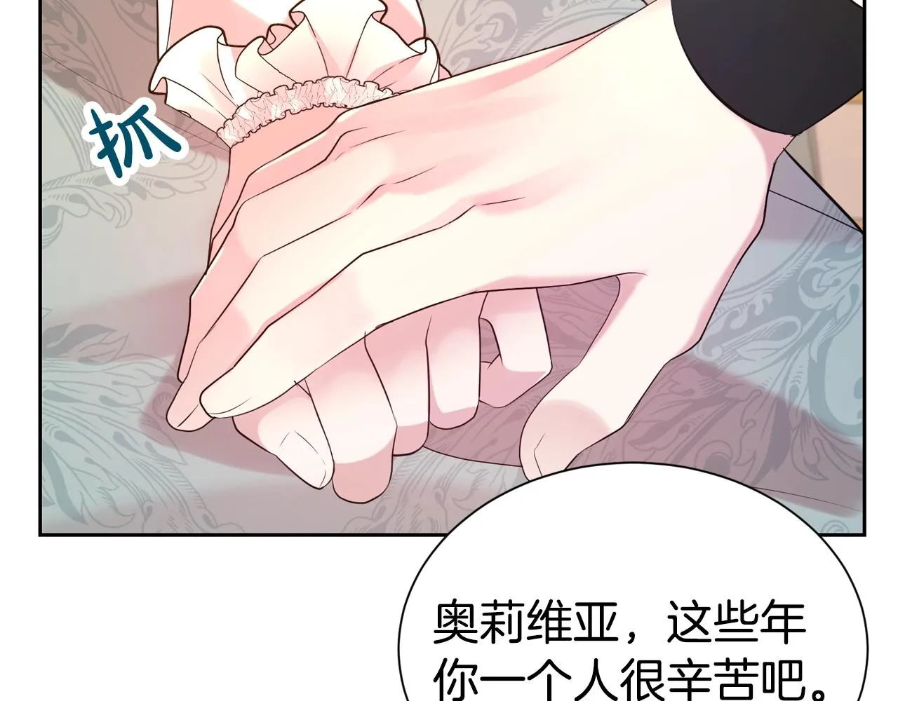 第56话 天生一对35