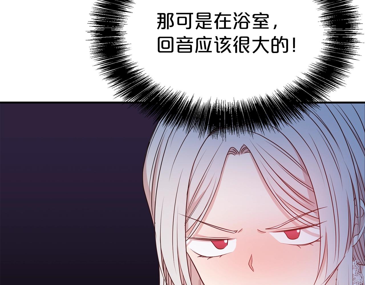第40话 激烈的爱8