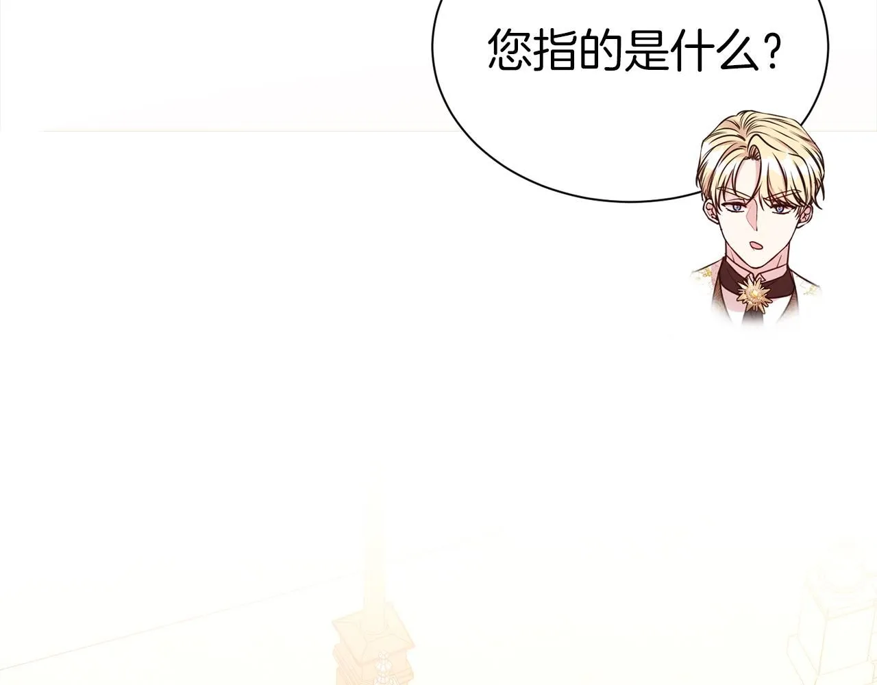 第64话 挖墙脚65