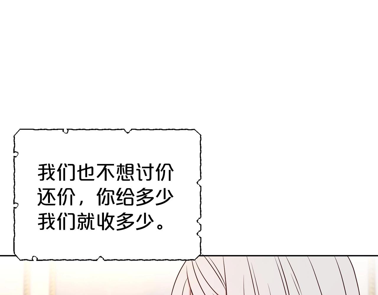 第12话 好暖29