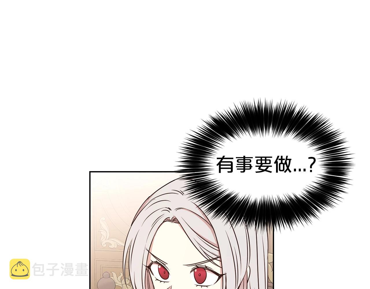 第9话 奇怪的女人51
