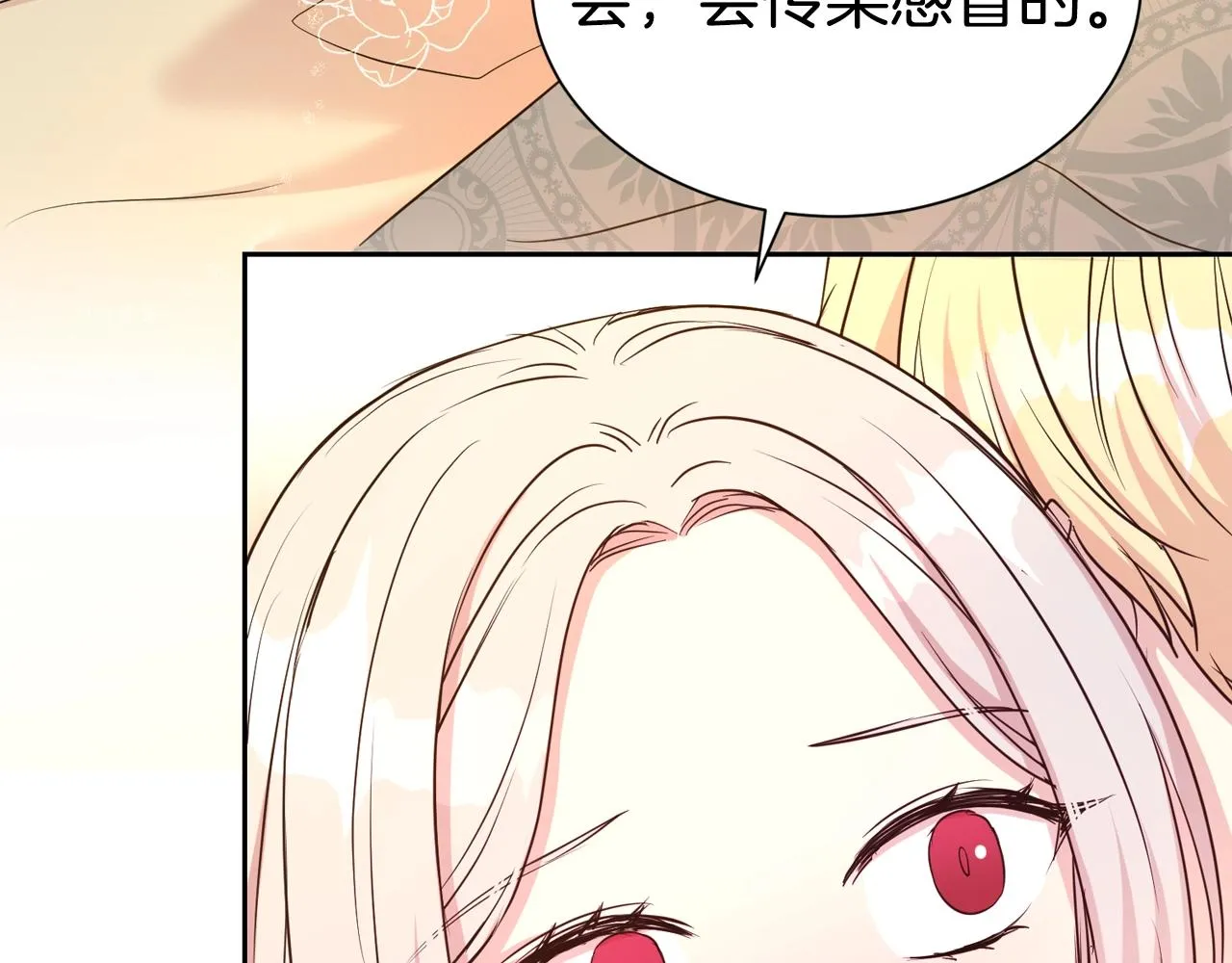 第54话 甜蜜治疗35