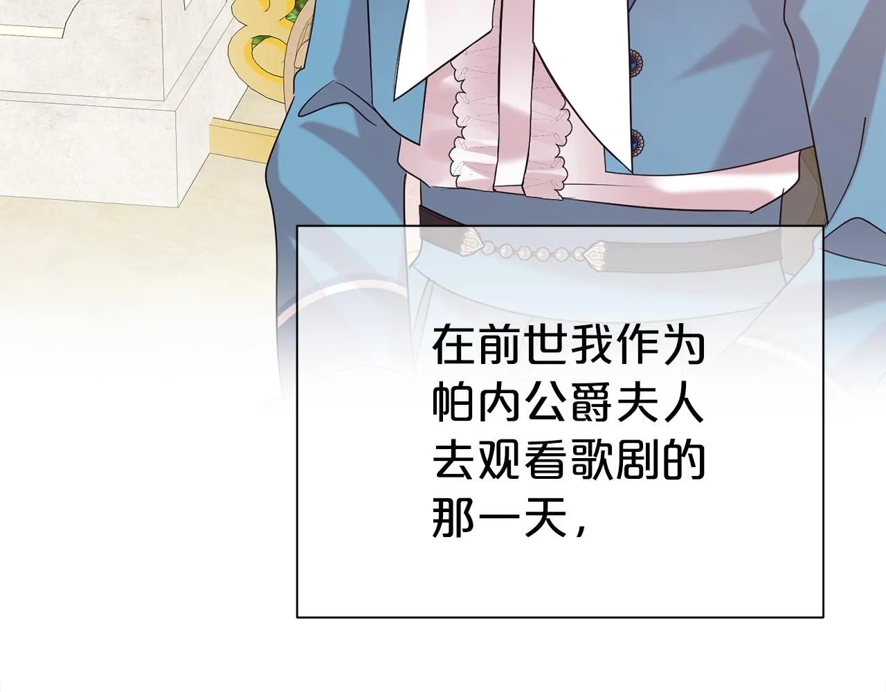 第66话 我们是一家人178