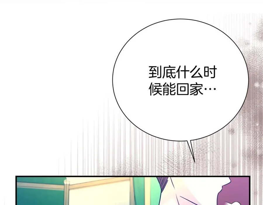 第96话 他也重生了？126