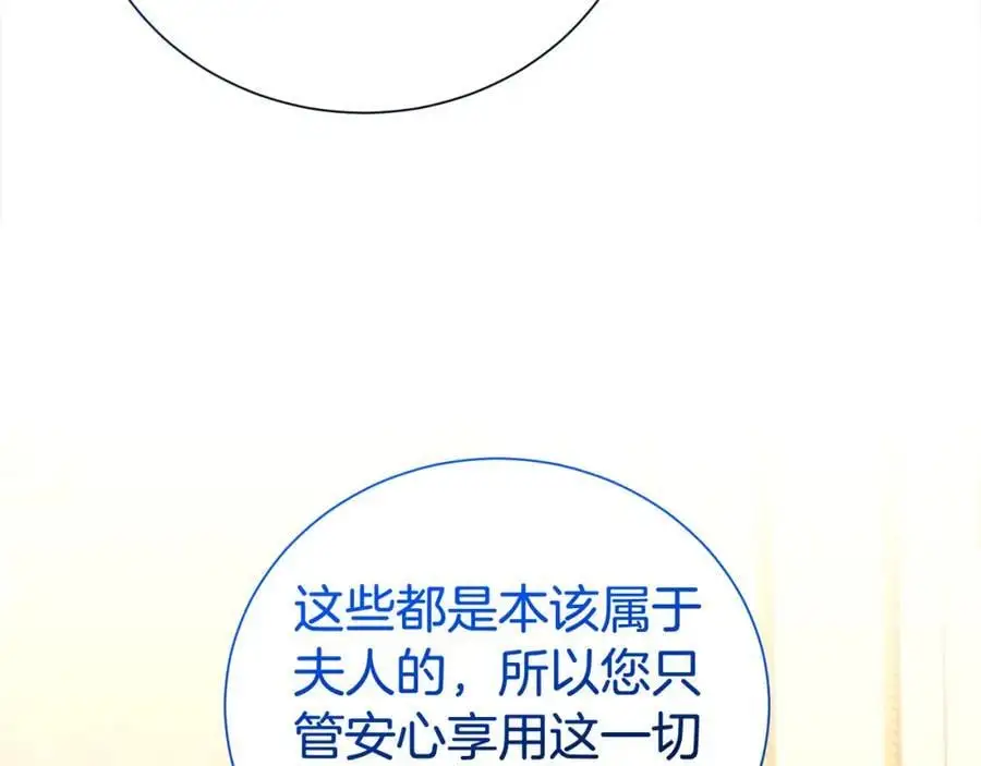 第80话 大会议50