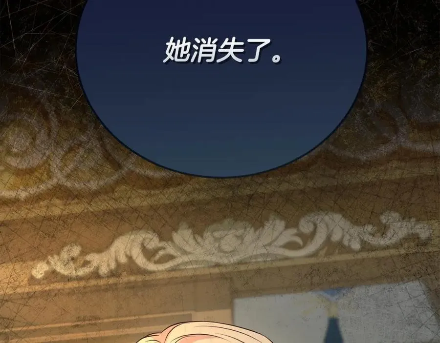 第二季完结篇 神秘失踪190