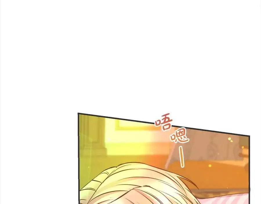 第75话 甜蜜的约定70