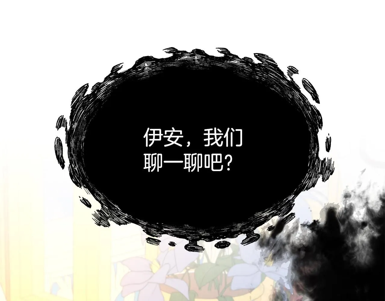 第68话 提议60