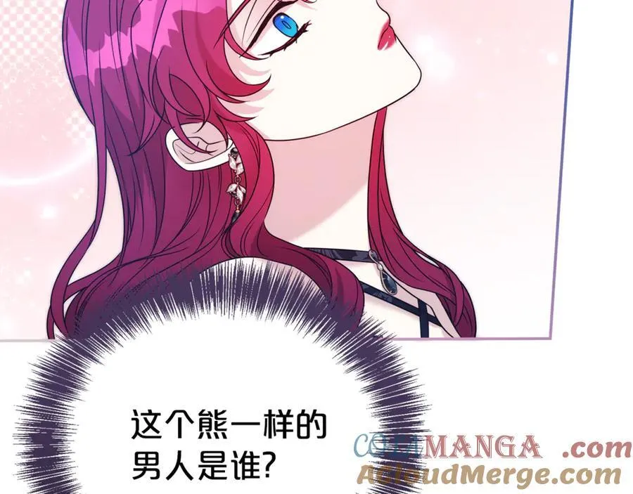 第100话 恶女遭拒绝148