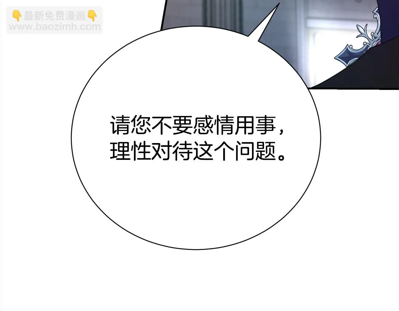 第71话 失望175