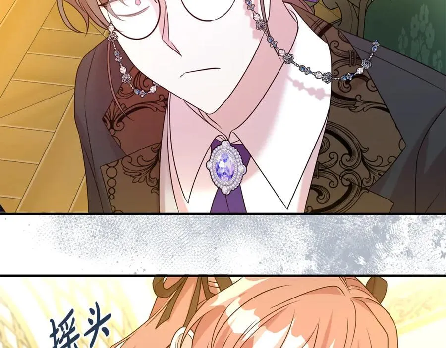 第87话 半路遇险？143