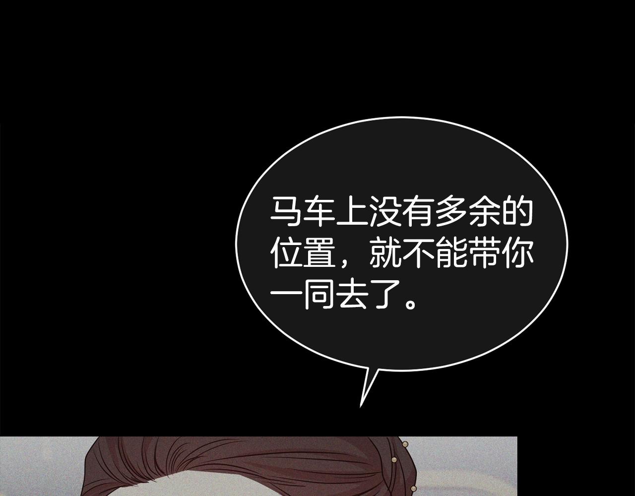 第41话 对你我总把持不住85