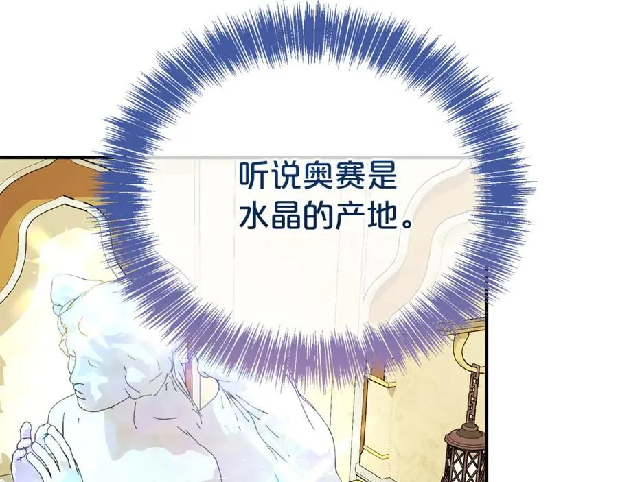 第102话 迎接新生活29