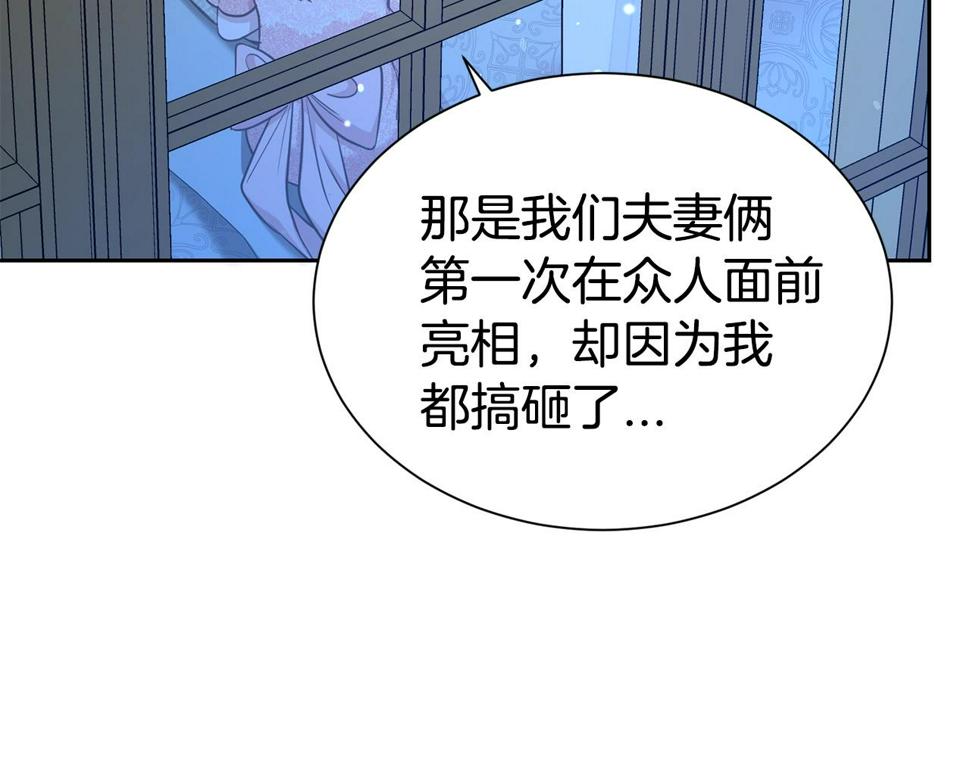第46话 温存64
