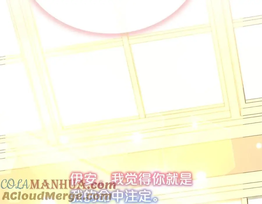 第75话 甜蜜的约定180