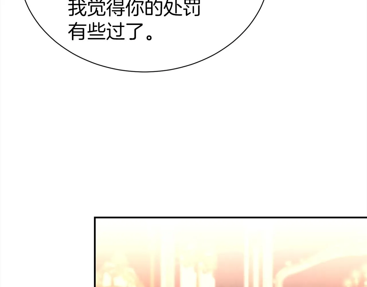 第63话 上门求复合？84