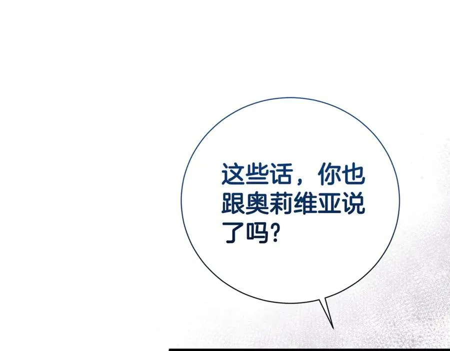 第101话 思妻如狂54