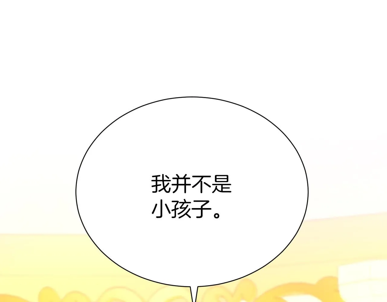 第66话 我们是一家人120