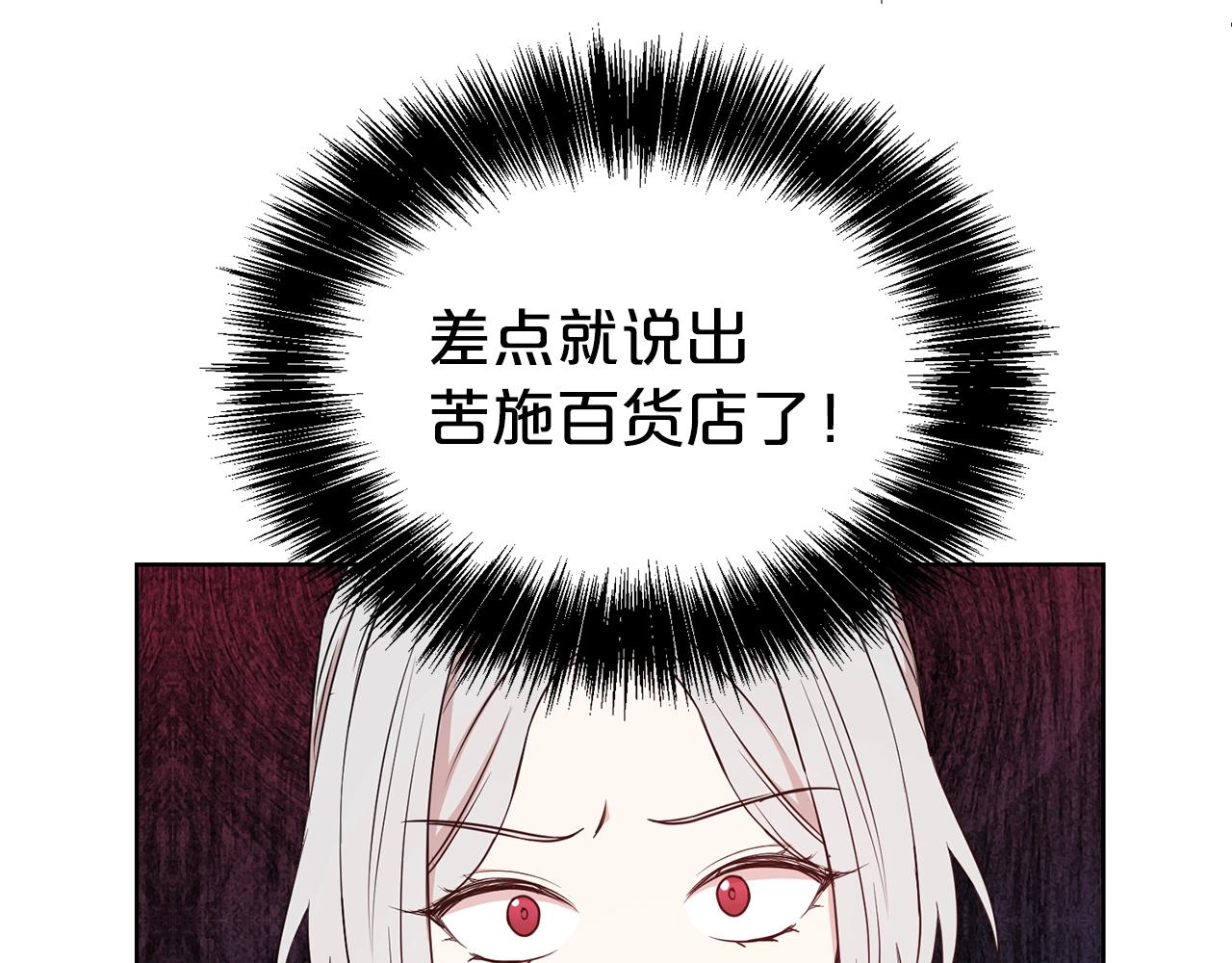 第28话 豪掷千金108