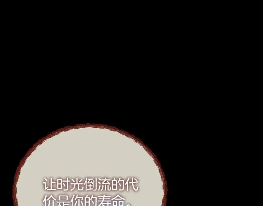 第91话 前夫落泪126