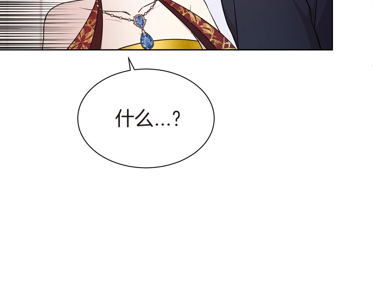 第26话 威胁99