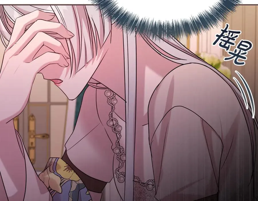 第102话 迎接新生活137