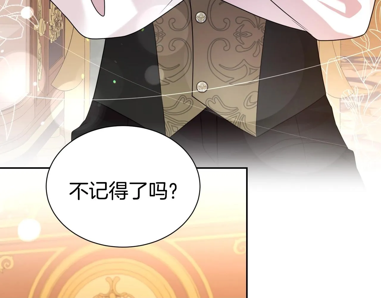 第56话 天生一对99