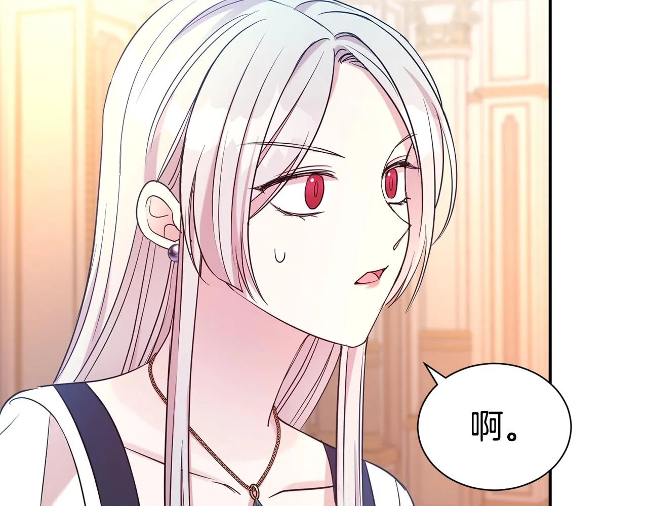第57话 情敌礼物172
