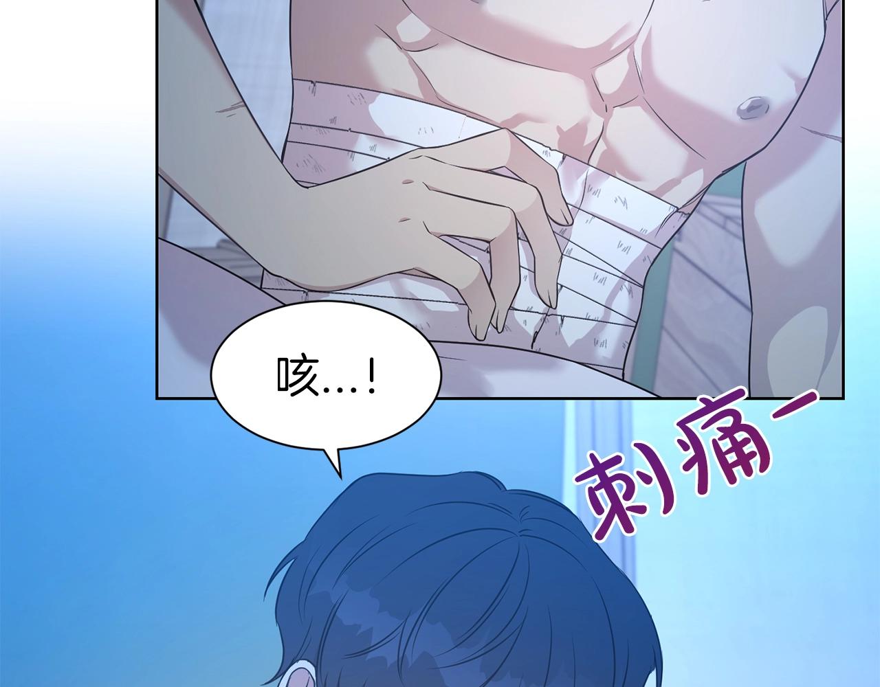 第19话 一见钟情42