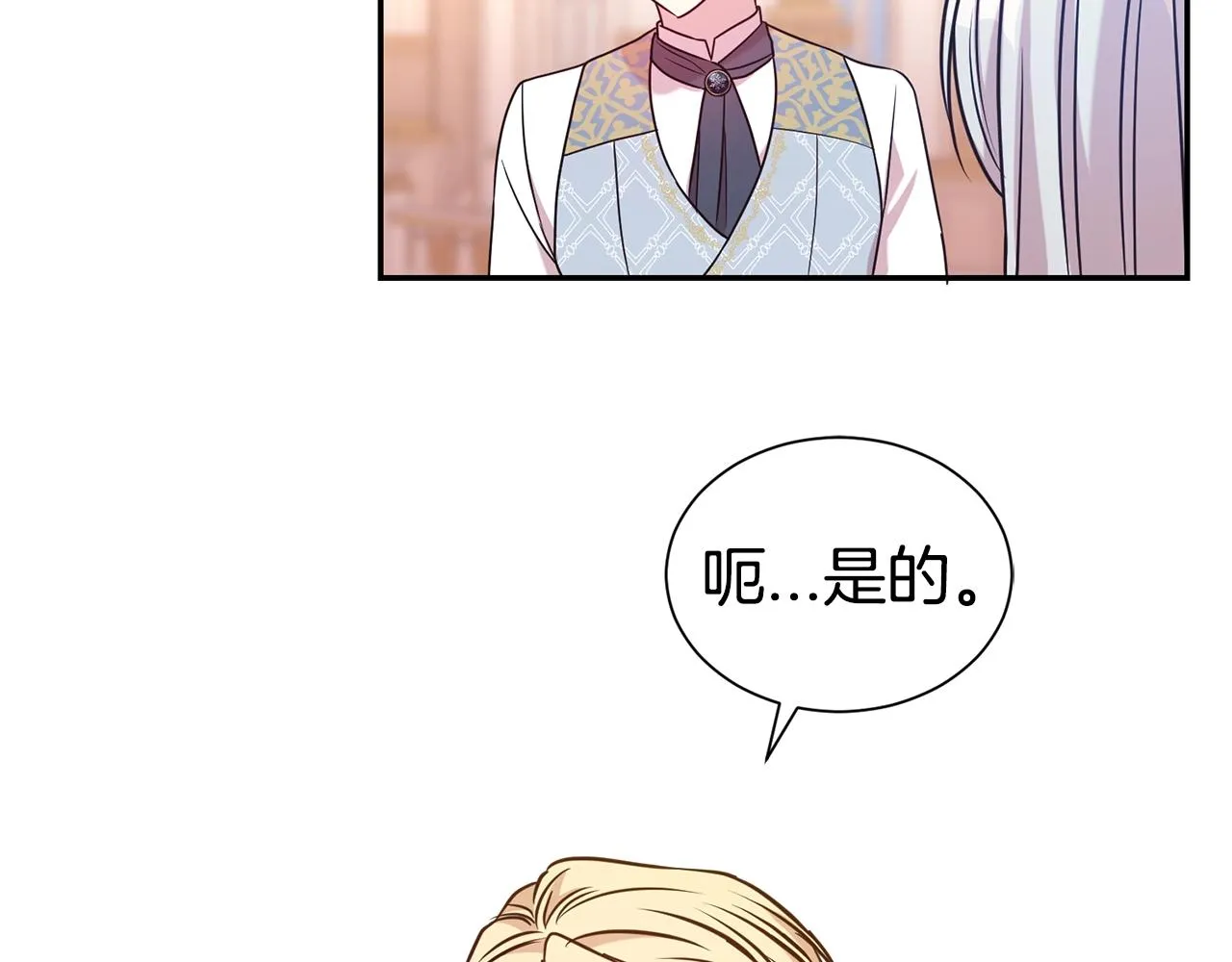 第58话 不会放你自由63