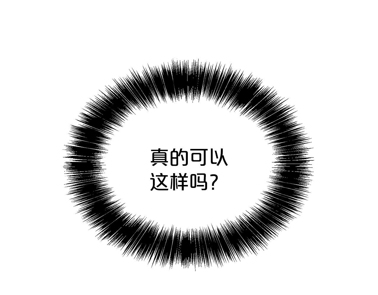 第27话 休想！23