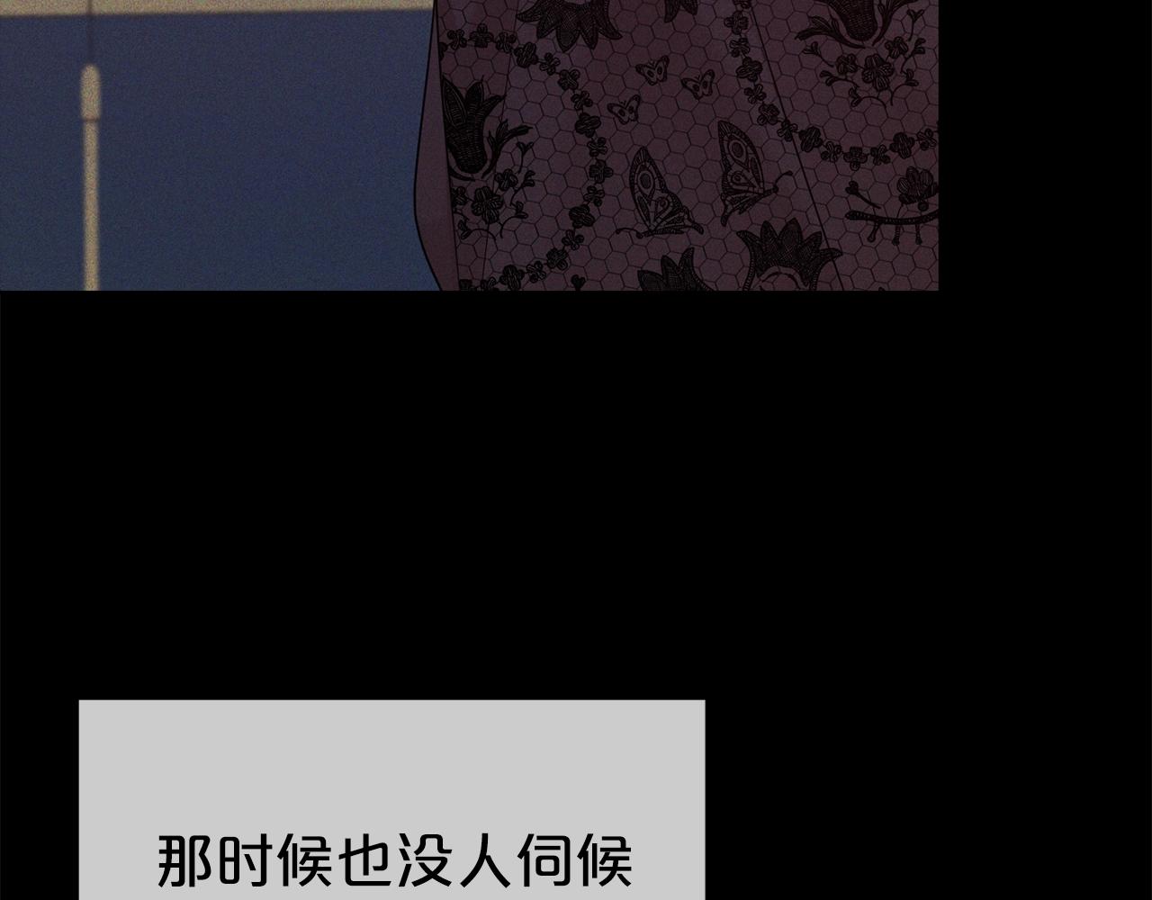 第41话 对你我总把持不住87