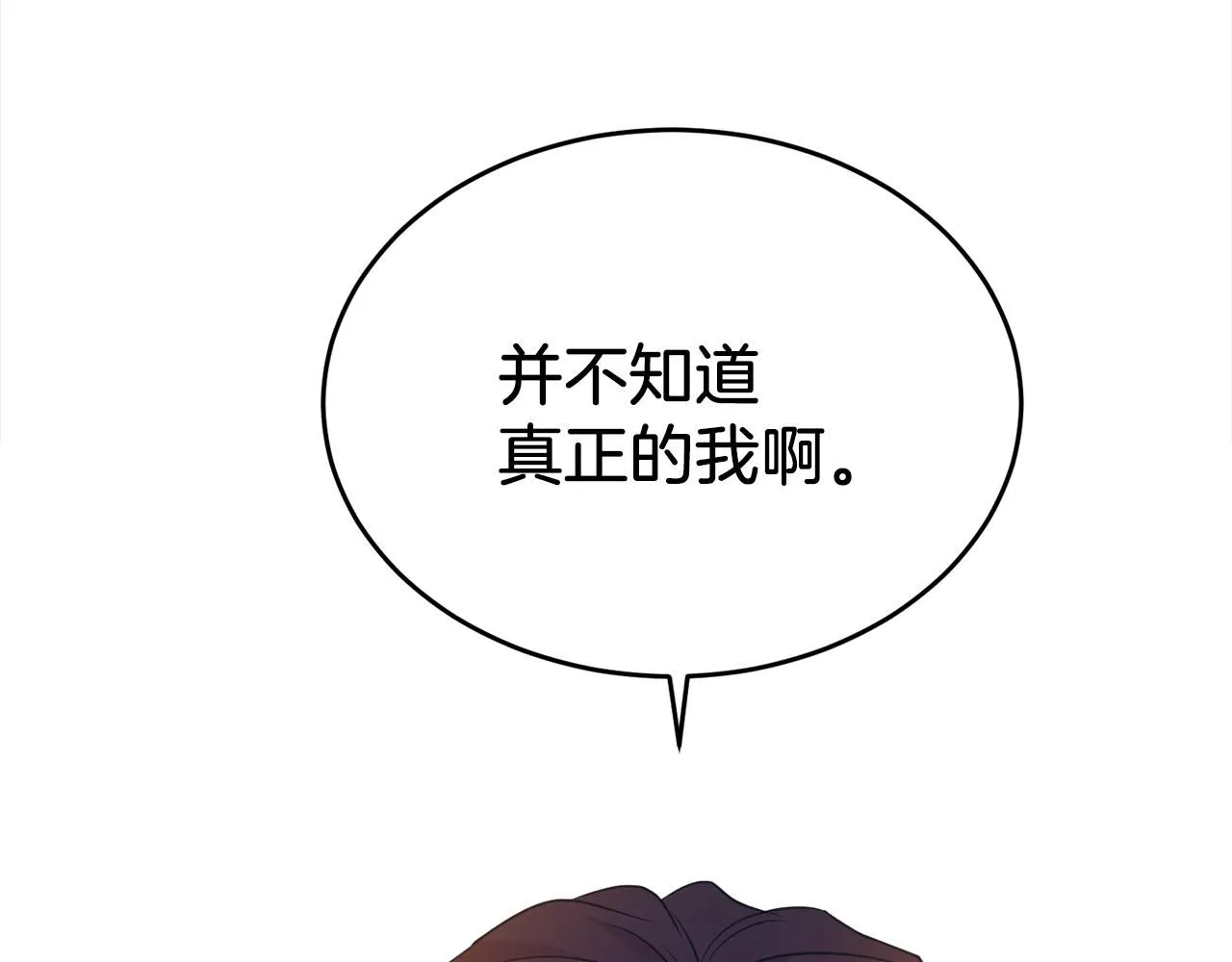 第63话 上门求复合？172