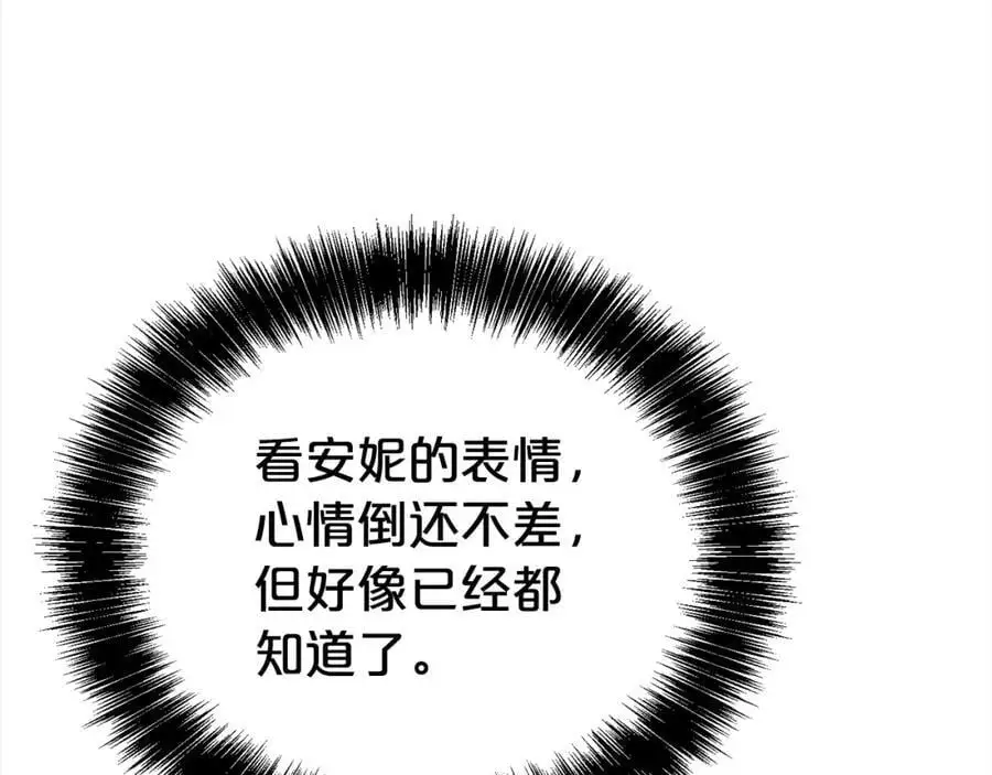 第78话 病倒9