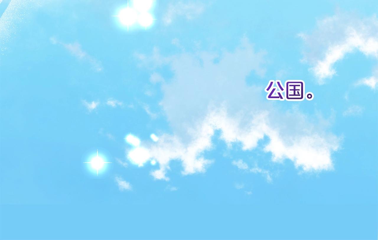 第一季完结篇 前夫哥回来了！137
