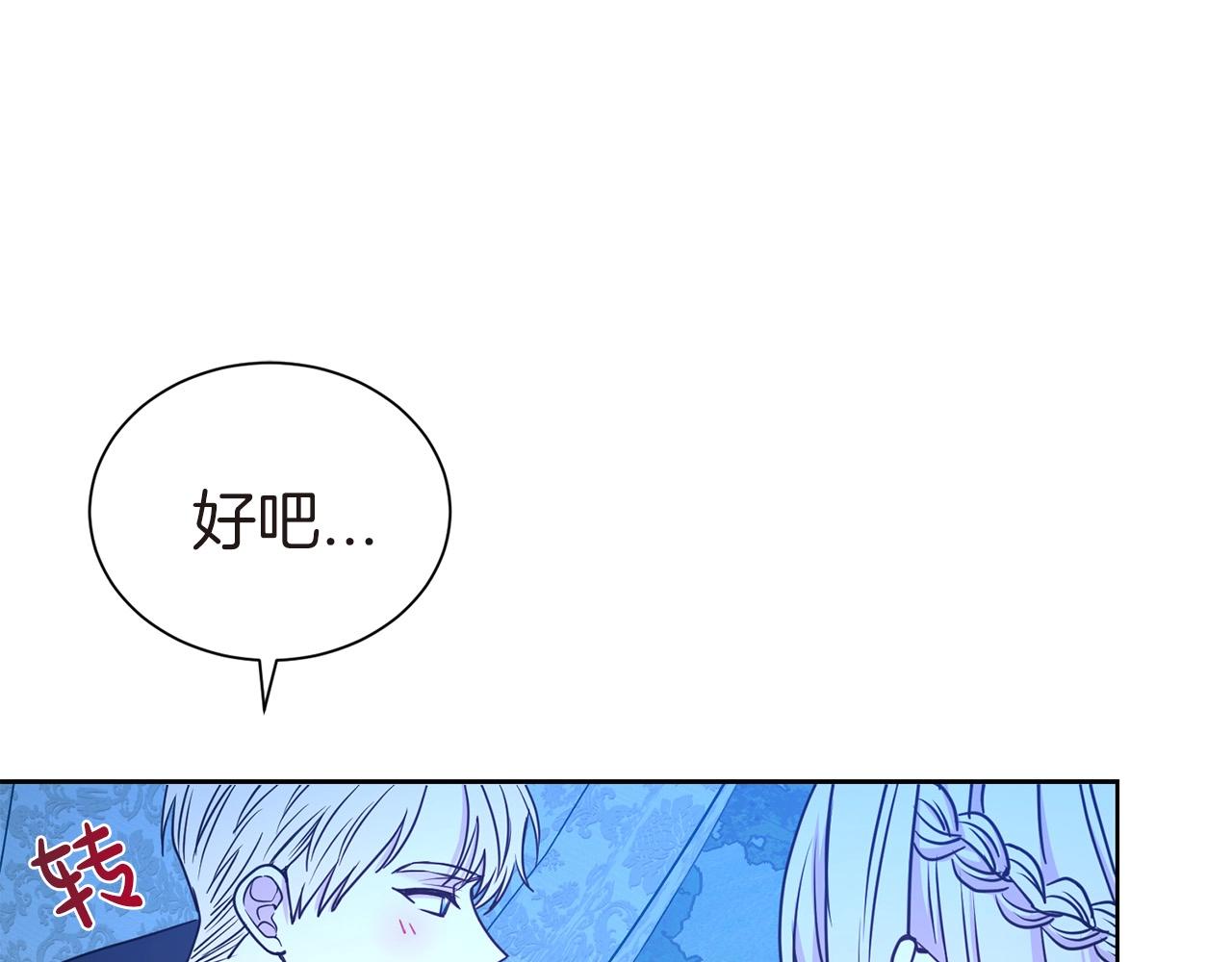 第25话 卑鄙小人46