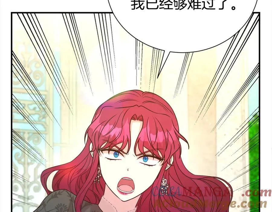 第84话 上门找茬140