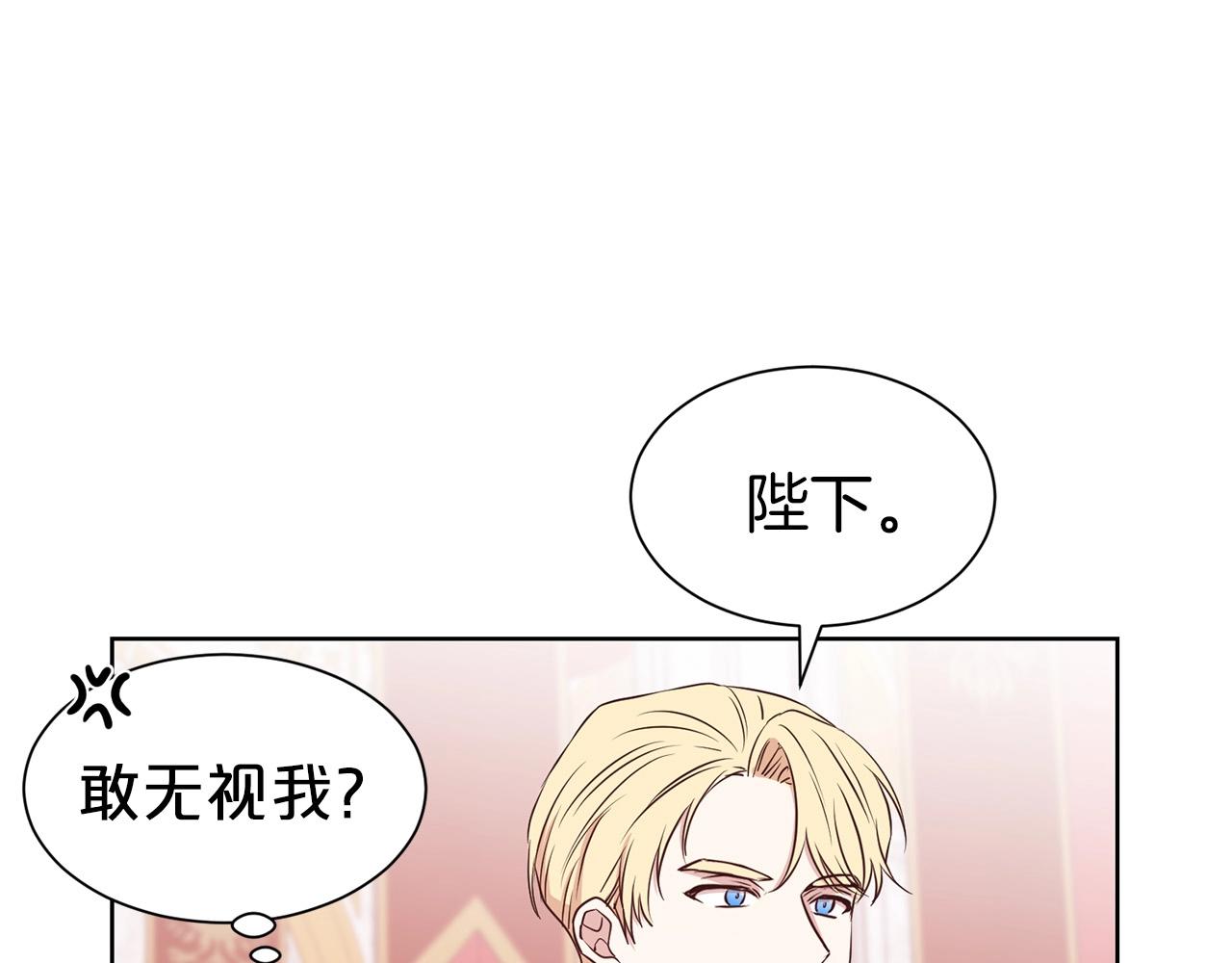 第10话 一纸婚约68