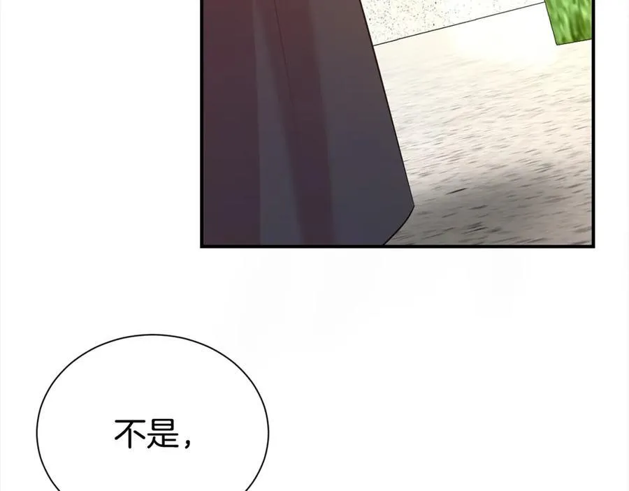 第85话 国王的挑唆83