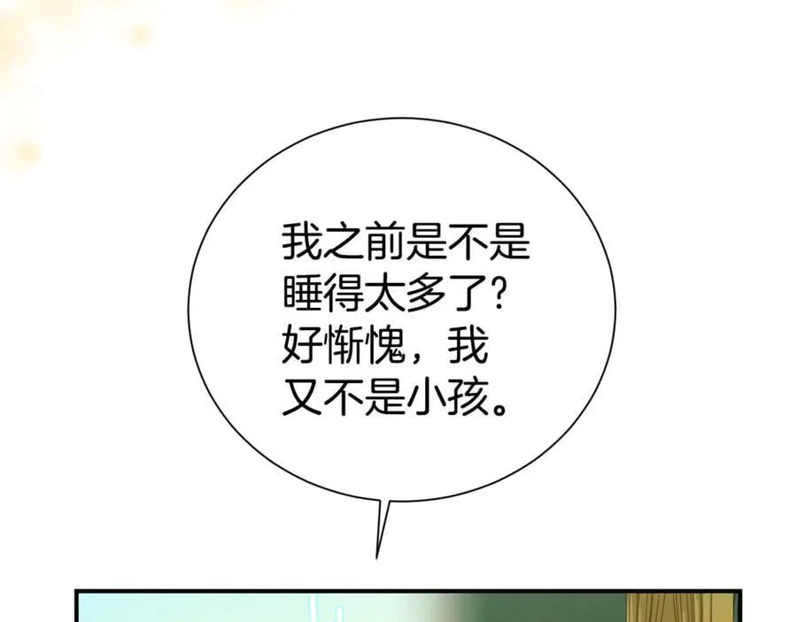 第99话 风评被害14