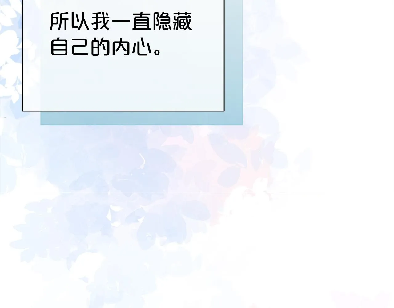 第66话 我们是一家人158