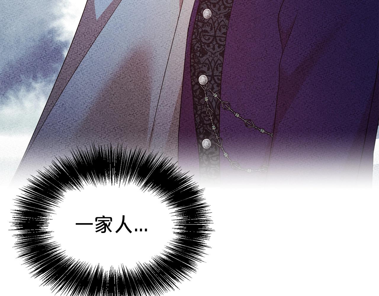 第36话 幸福33
