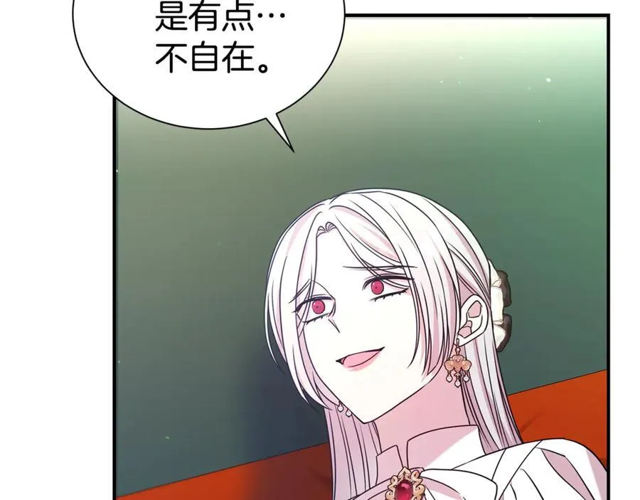第91话 前夫落泪27
